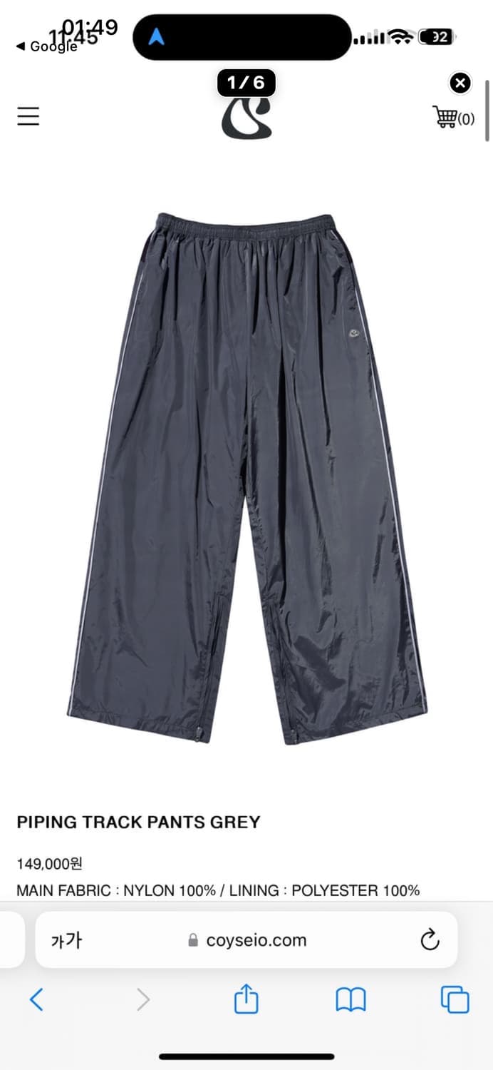 SUU 스마트어반유즈풀 코이세이오 파이핑 팬츠 그레이 상품이미지1