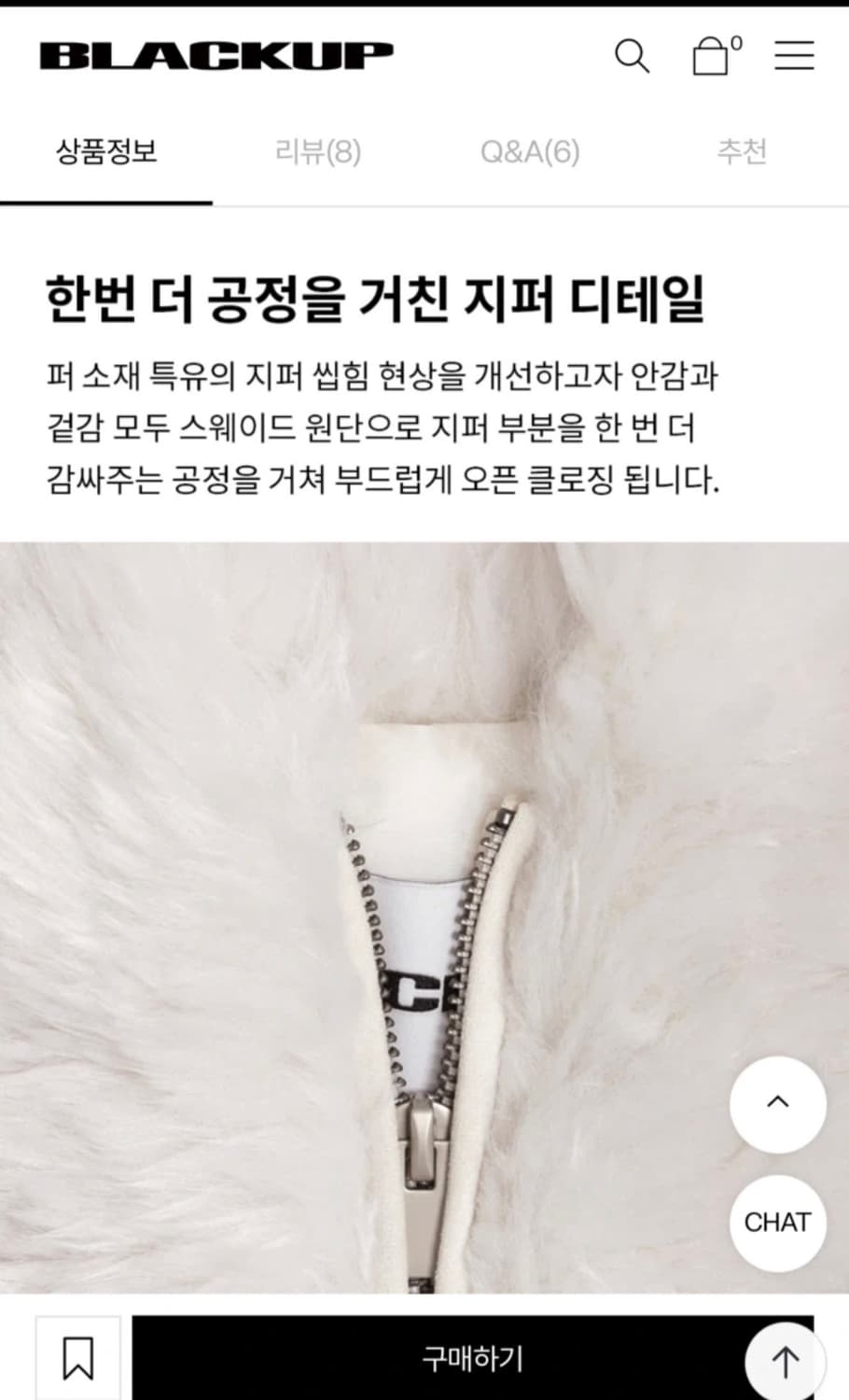 블랙업 퍼자켓 상품이미지4