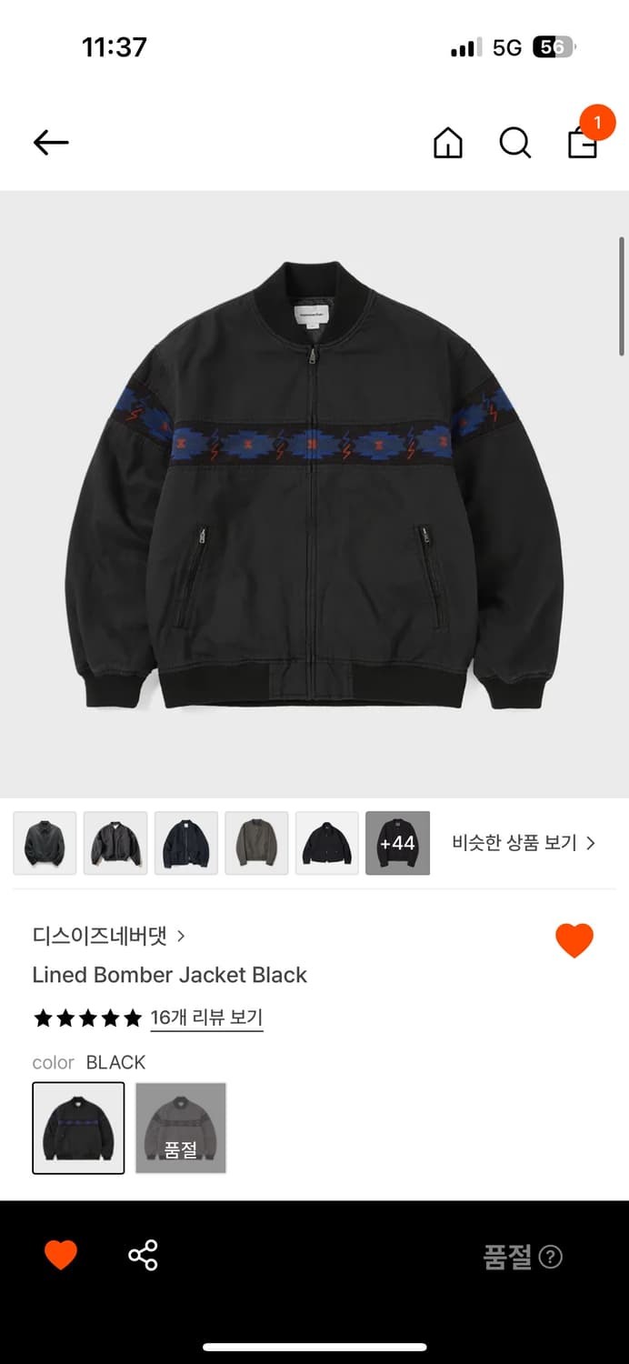 디스이즈네버댓 라인 봄버 블랙 s 상품이미지1