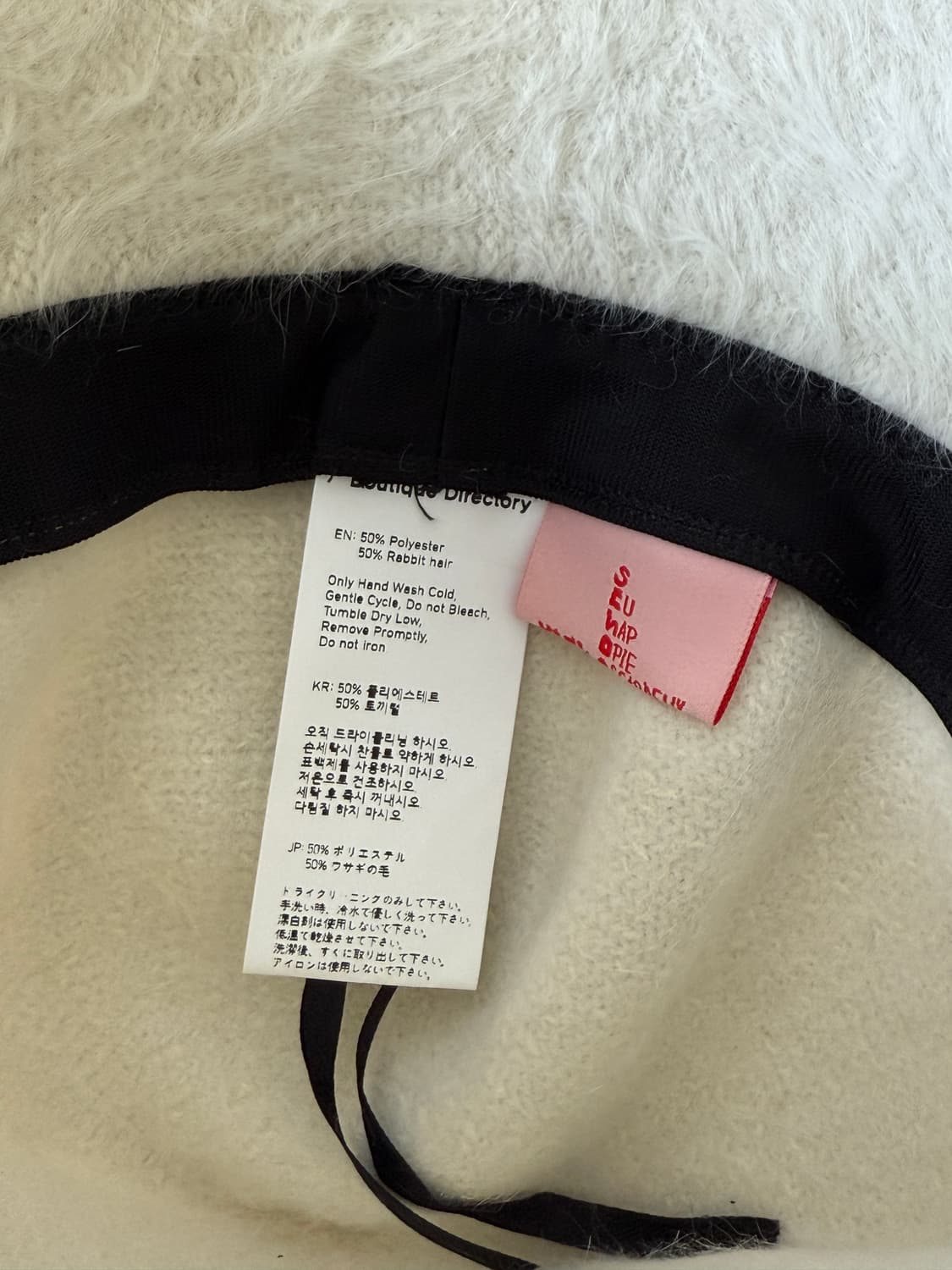 하이스쿨디스코 H 퍼 버킷햇 아이보리 상품이미지5