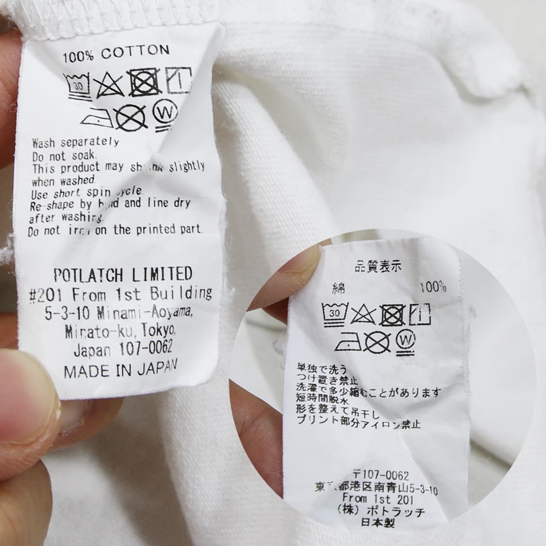 (착용컷) CAV EMPT 프린팅 롱 슬리브 (남성용 100-103) 상품이미지9