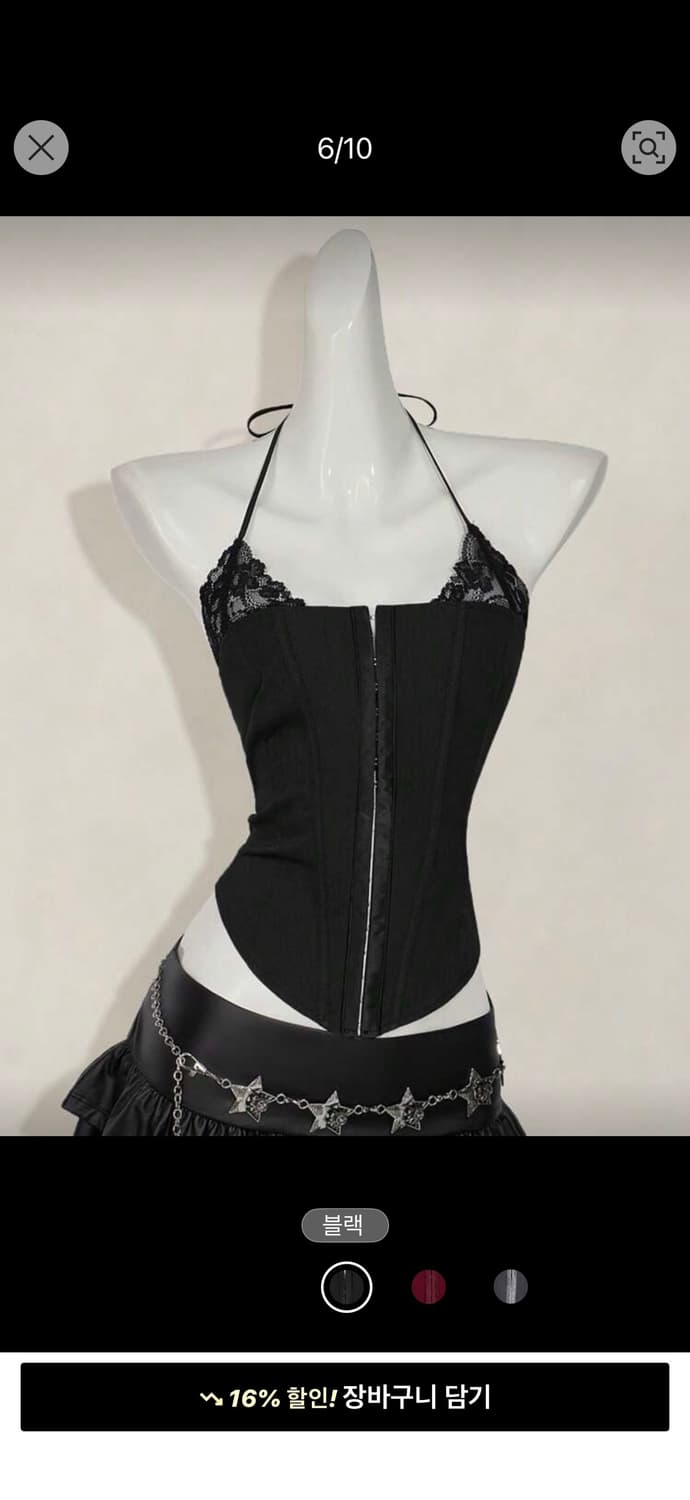 레이스 홀터넥 탑 상품이미지1