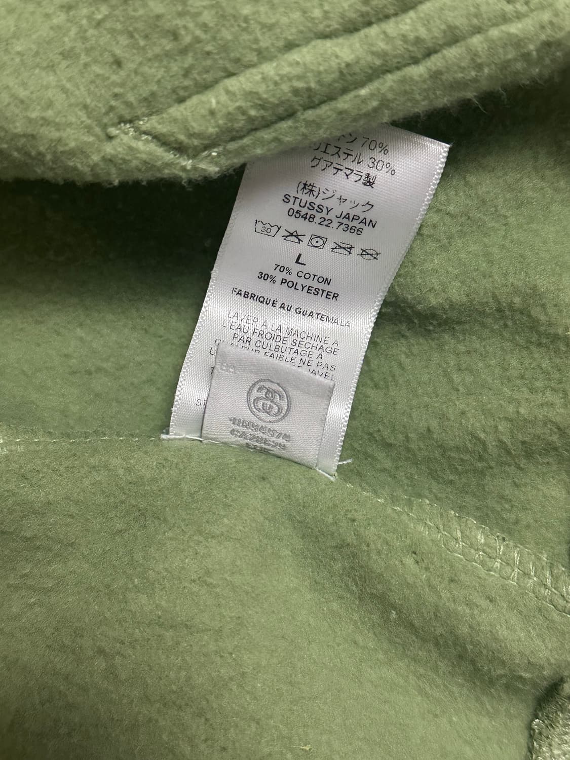 스투시 월드투어 후드집업 모스 2023 상품이미지7