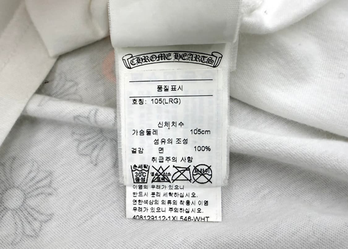 크롬하츠 CH플러스 롱 슬리브 상품이미지8