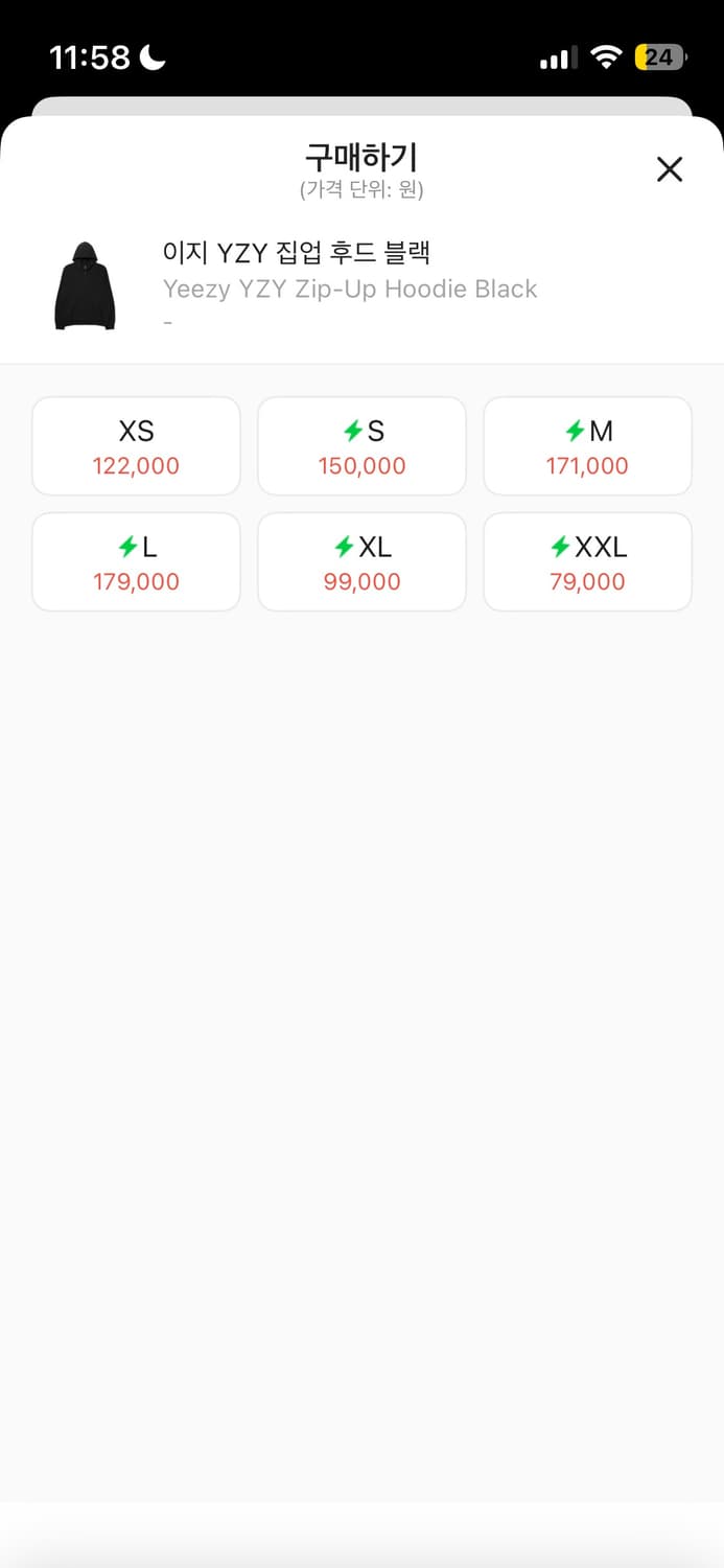 이지 갭 블랙 m 상품이미지2