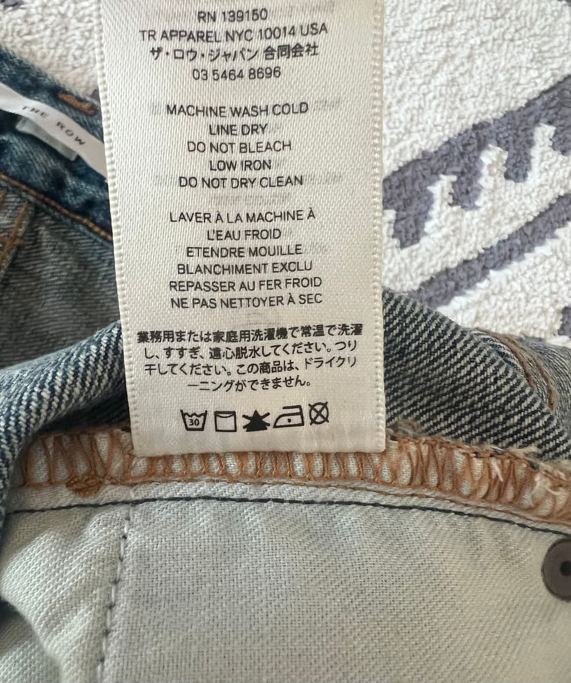 The Row 더로우 데님 청바지 빈티지 워싱 32 상품이미지5