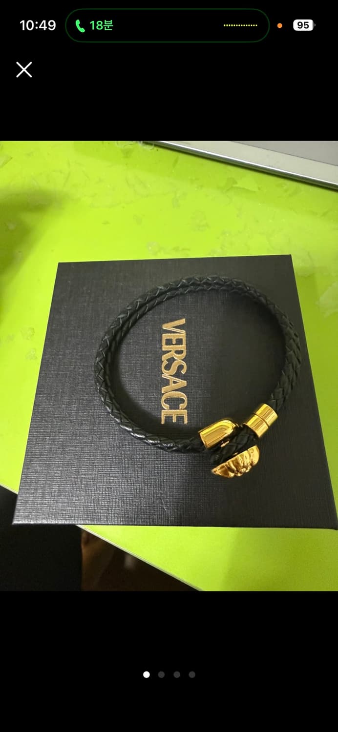 베르사체 팔찌 상품이미지2