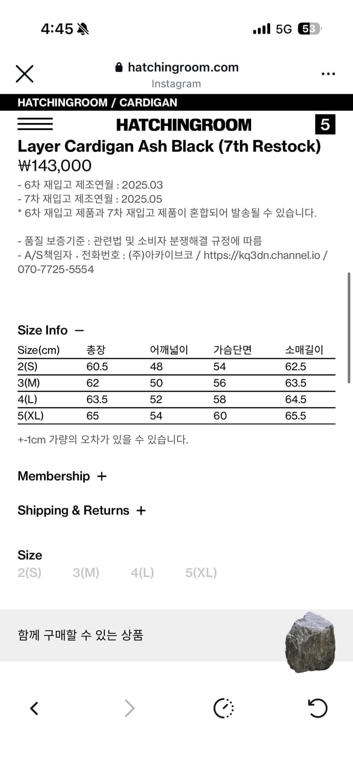 해칭룸 레이어 가디건 애쉬블랙 4(L) 상품이미지3