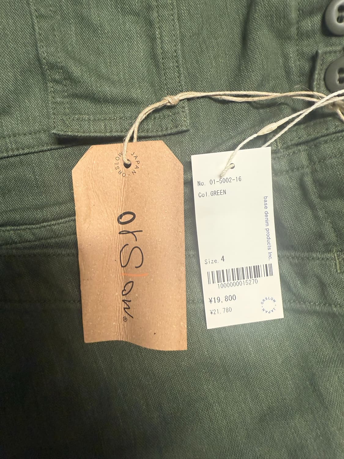 오어슬로우 US 아미 레귤러핏 퍼티그 팬츠 그린 4(XL) 상품이미지1