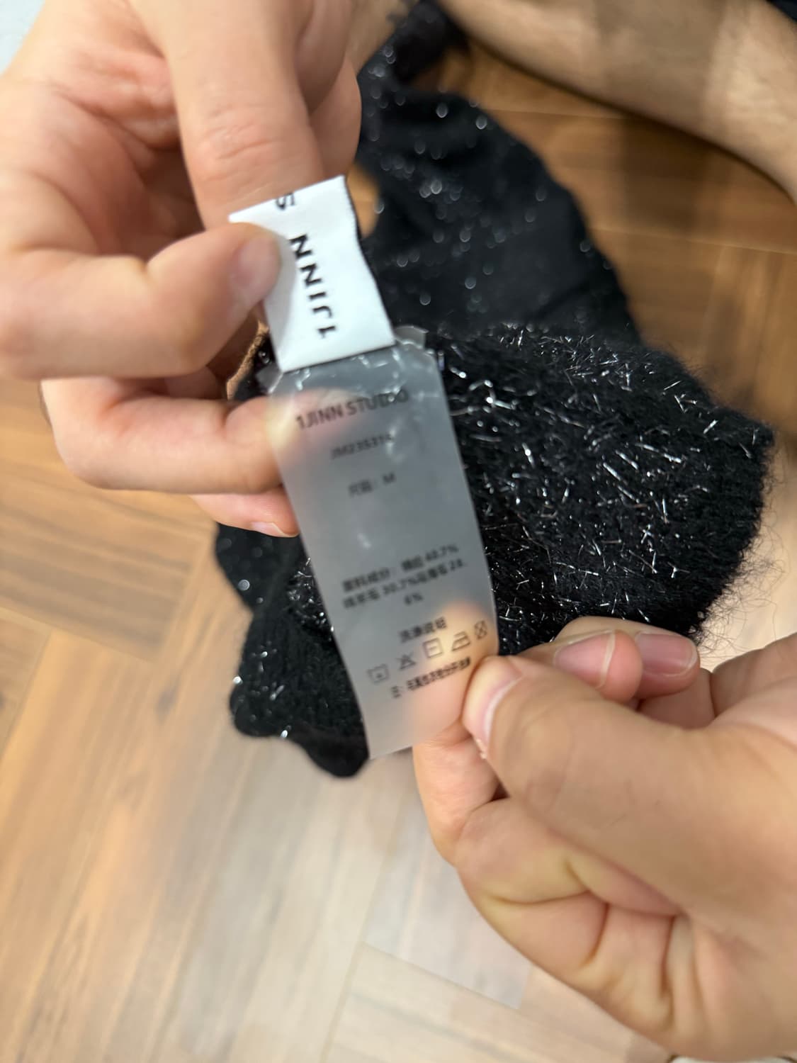 원진스튜디오 니트 상품이미지2