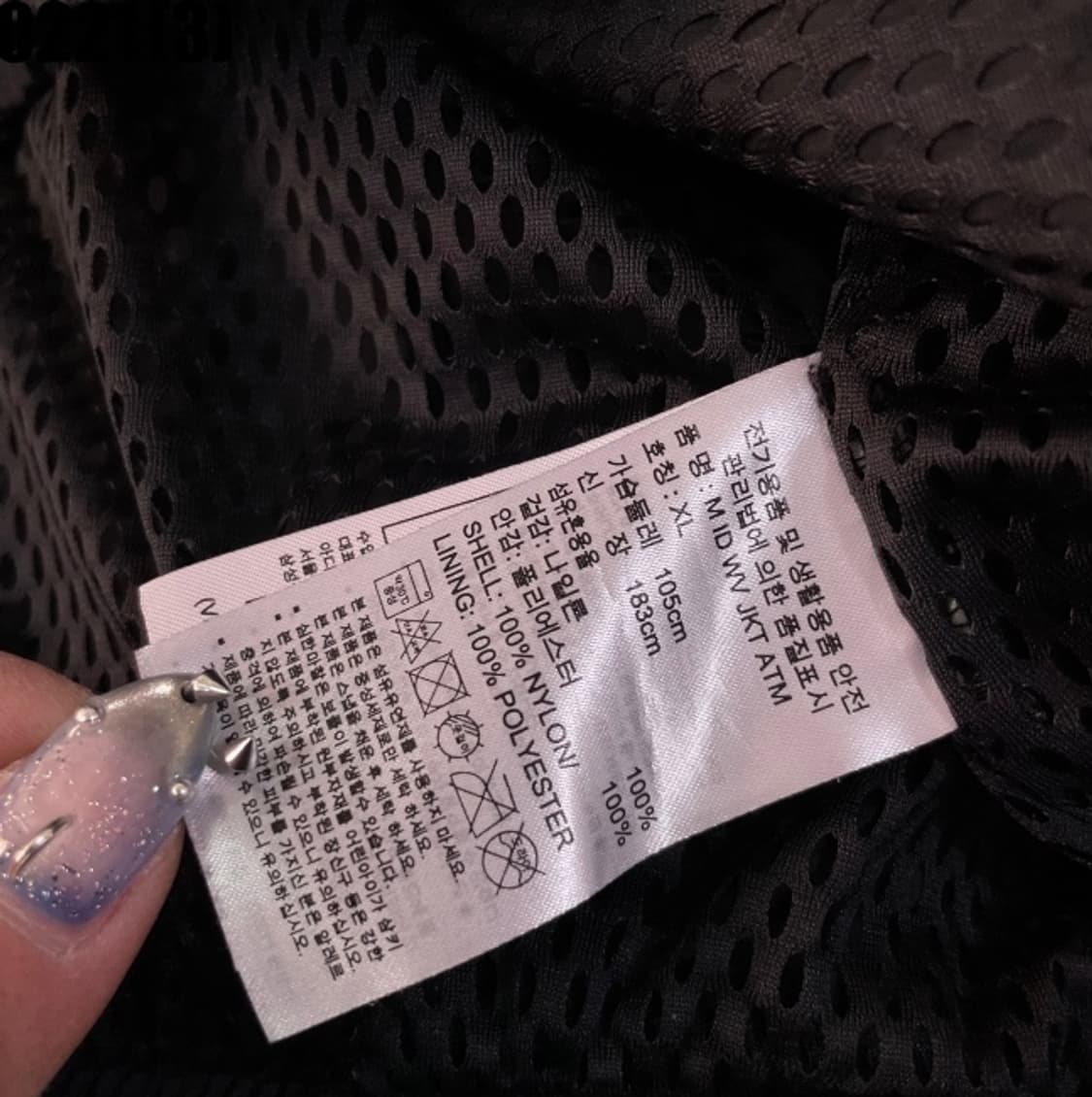 아디다스 바람막이 자켓 상품이미지5