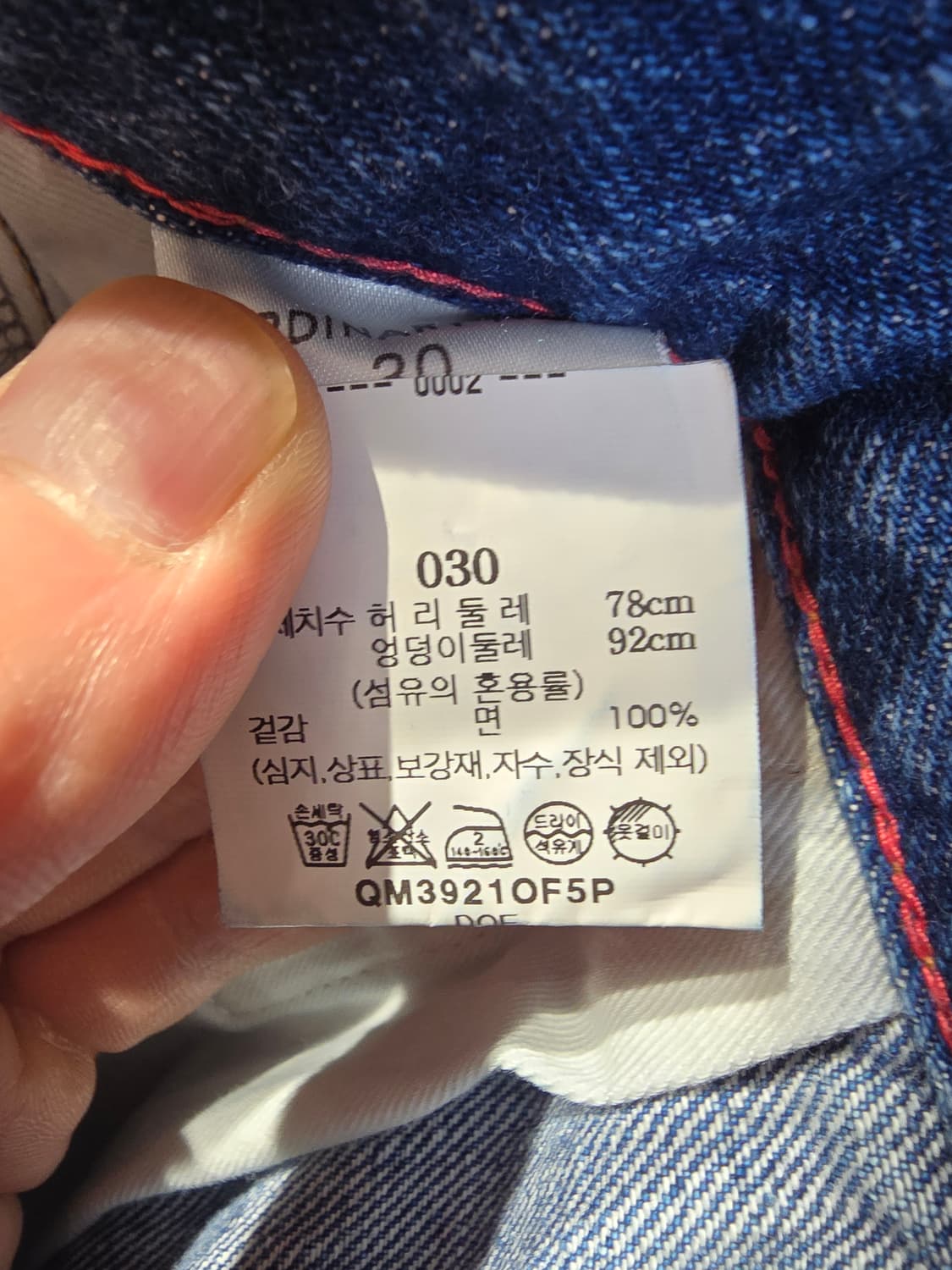 오디너리핏츠 상품이미지6