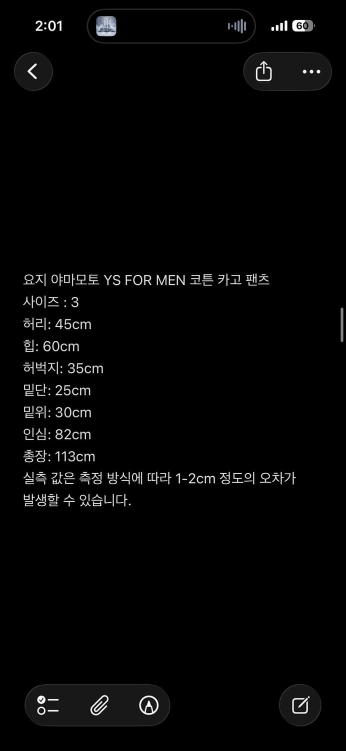 Y's for men 코튼 카고 팬츠 상품이미지4
