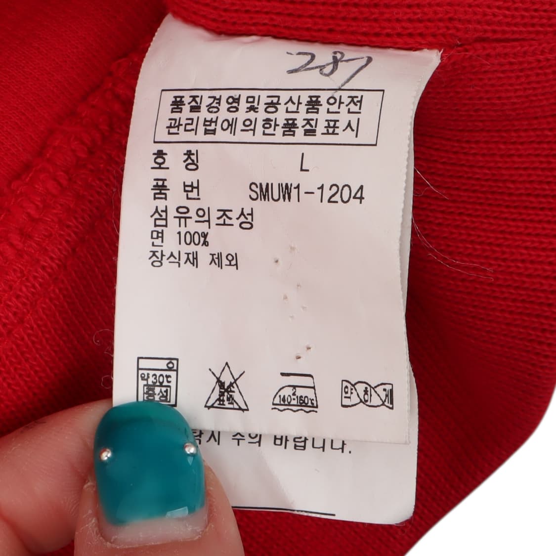 폴로 랄프로렌 레드 빅포니 하프집업 스웻셔츠 상품이미지9