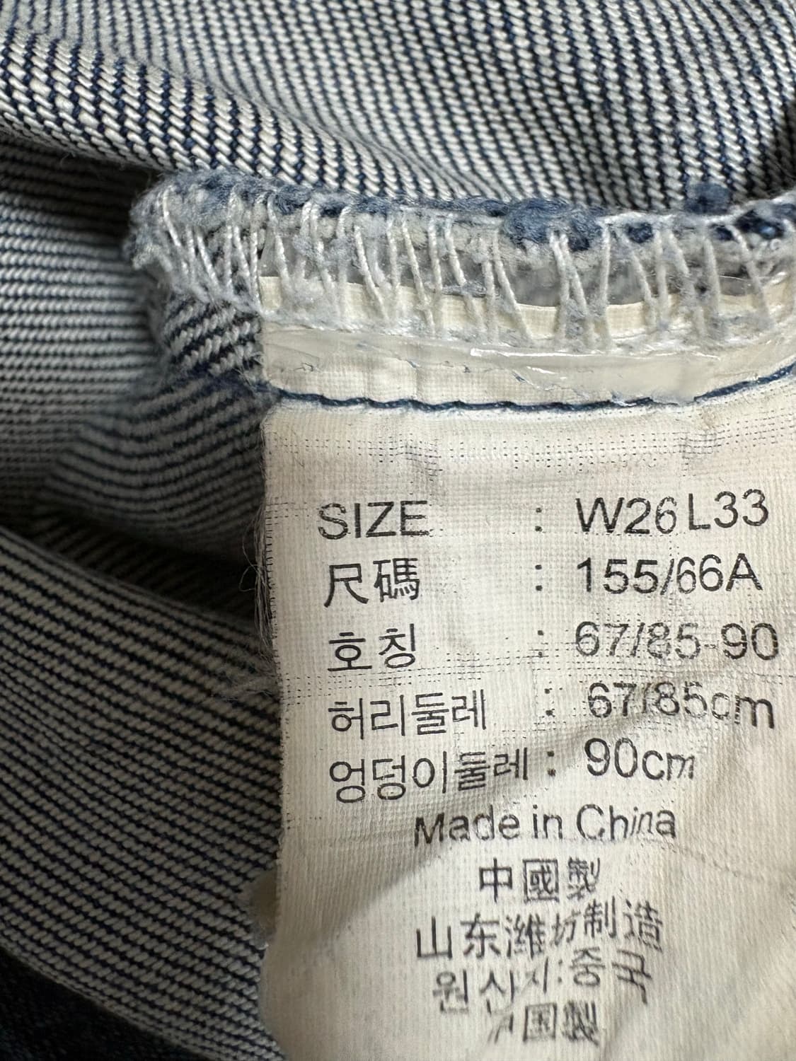 리바이스 오렌지탭 02577 상품이미지5