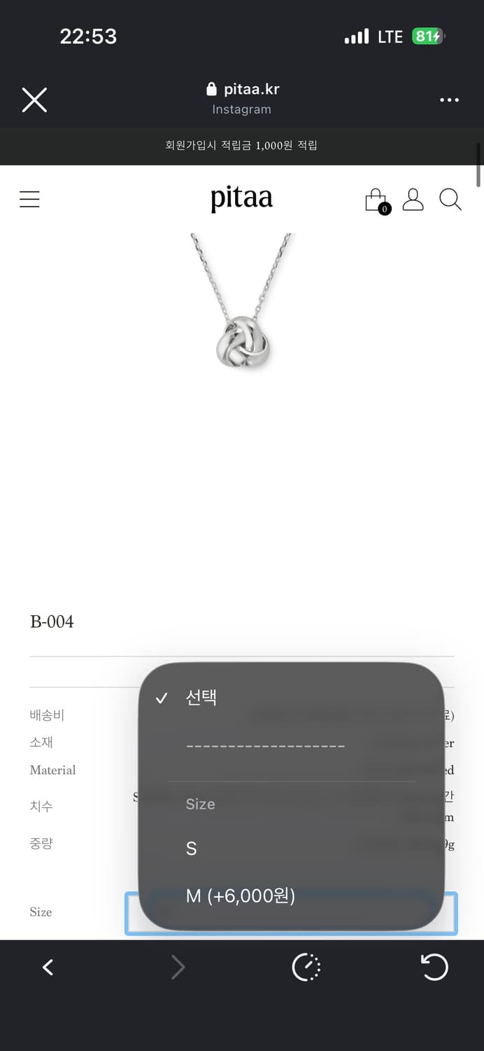 샵마그넷 pitaa 피타 목걸이 m-004 상품이미지7