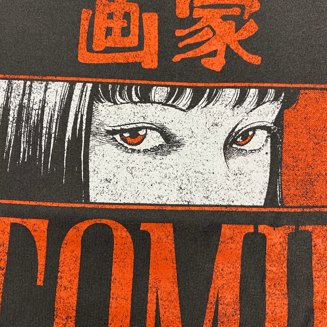 이토준지 토미에 오피셜 애니메이션 티셔츠 상품이미지5