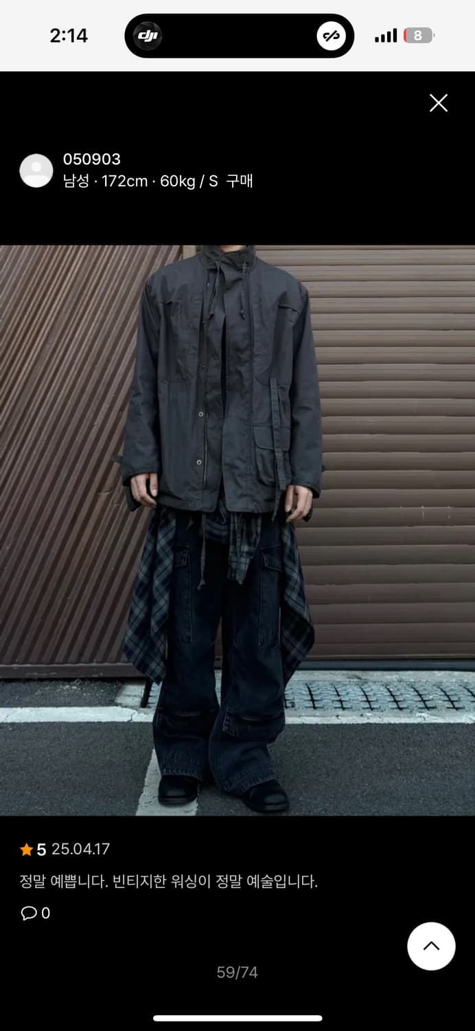 Etce STRAP FIELD JACKET BLACK XL 상품이미지8