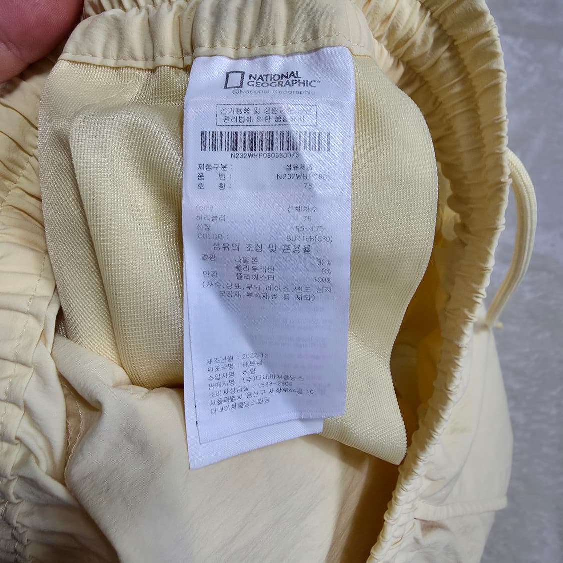 (28)여성 내셔널지오그래픽 옐로우 쇼츠 반바지  상품이미지3