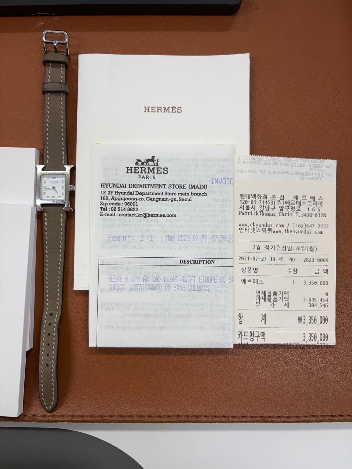 h아워 미니 에토프 상품이미지1