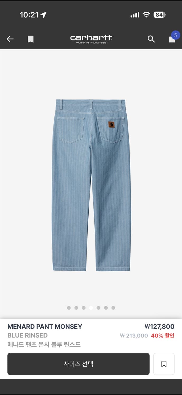 칼하트 메나드 팬츠 몬시 블루 린스드 36 상품이미지5
