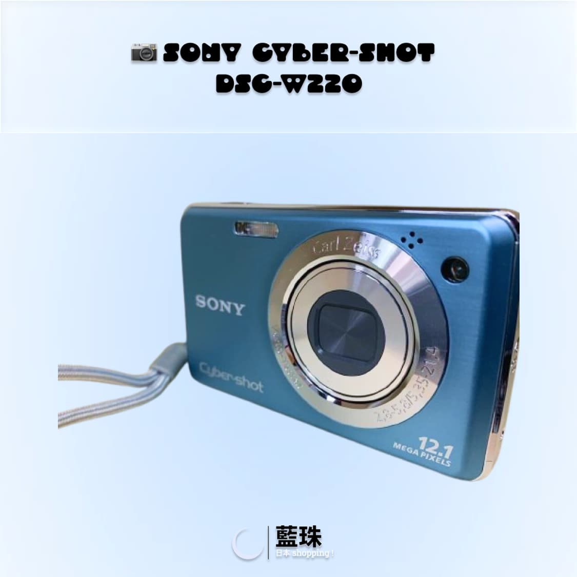 소니 사이버샷 DSC-W220 빈티지 레트로 디카 디지털카메라 블루 상품이미지3