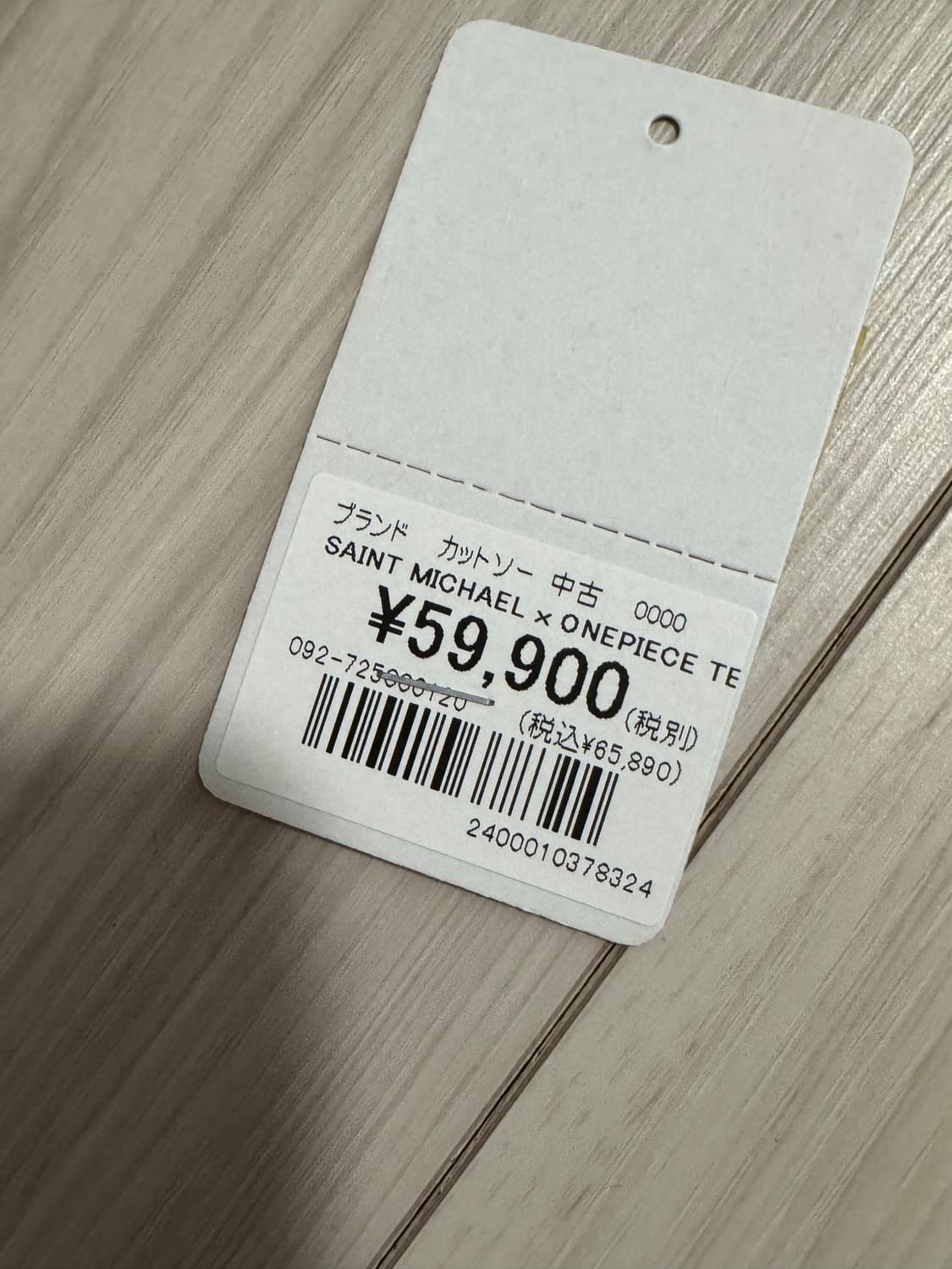 세인트미카엘 원피스 L 상품이미지8