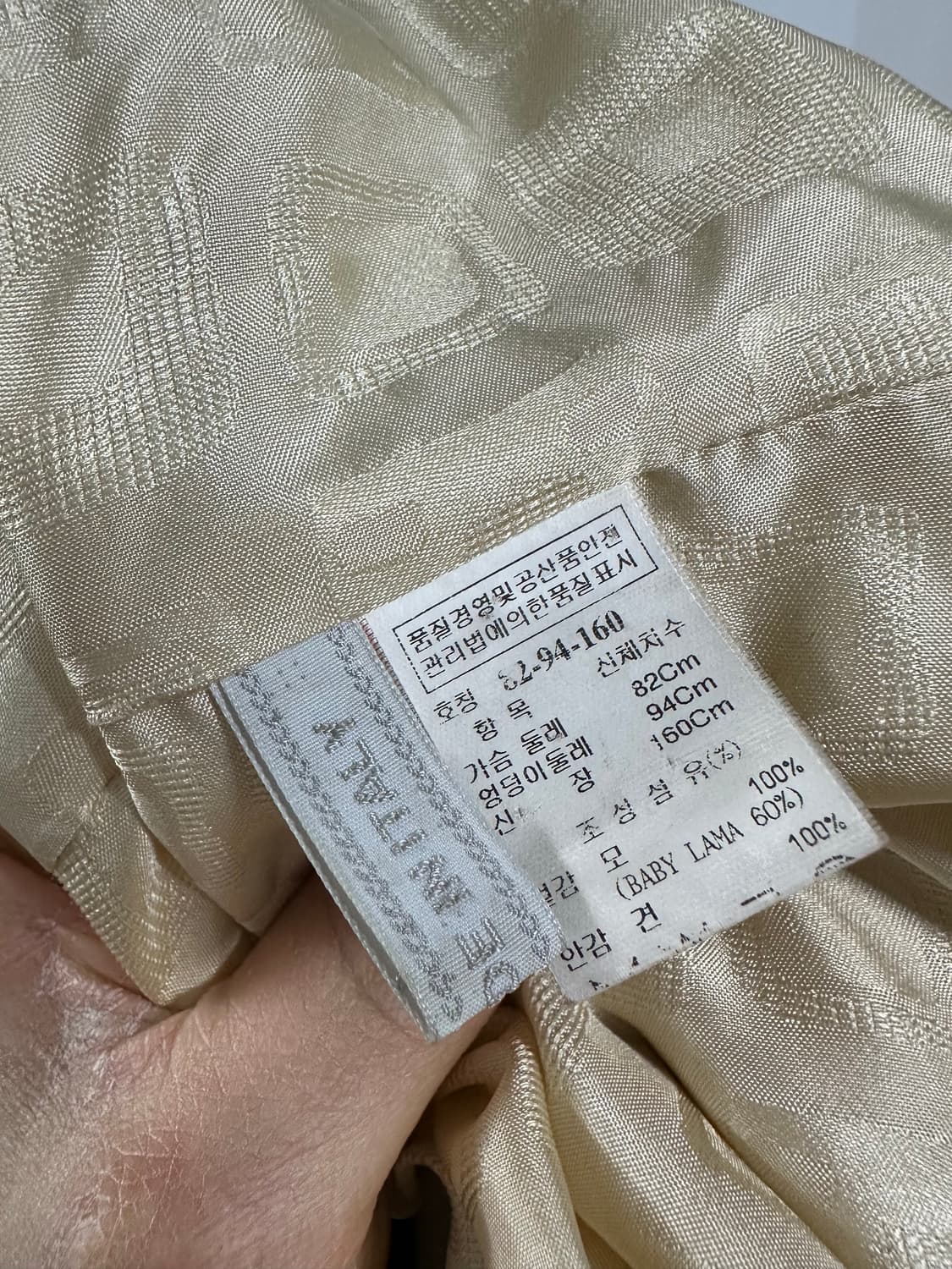 마인 베이비라마 울 코트 상품이미지5