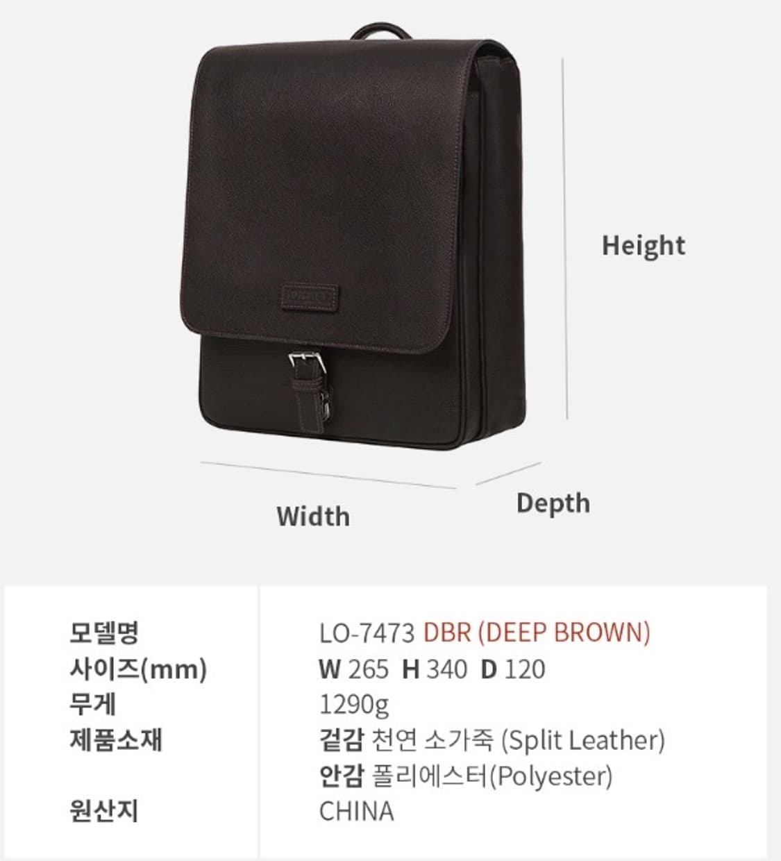 로터프 / 가죽백팩, 남성백팩 상품이미지9