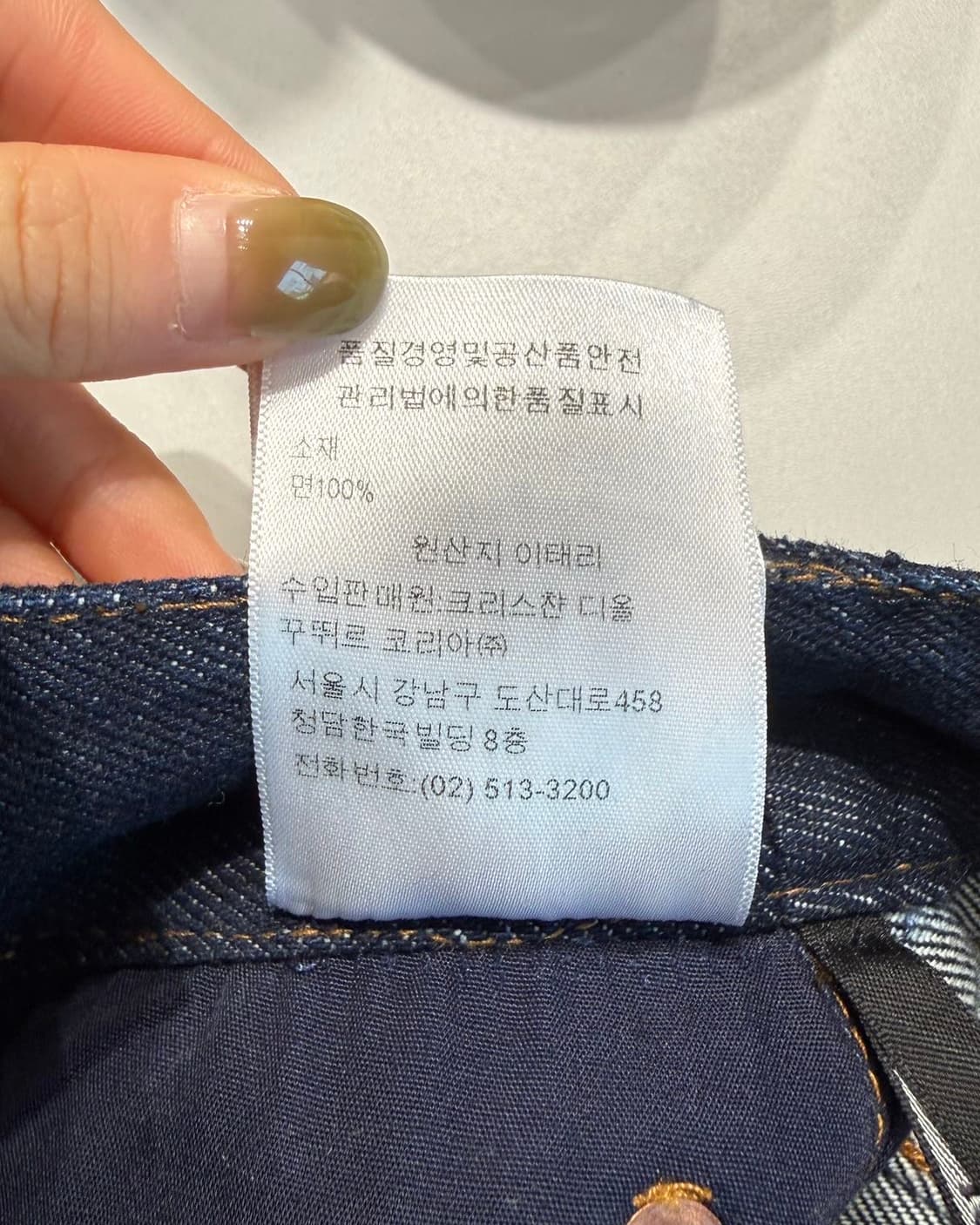 크리스찬 디올 데님 플레어 롱스커트  상품이미지10