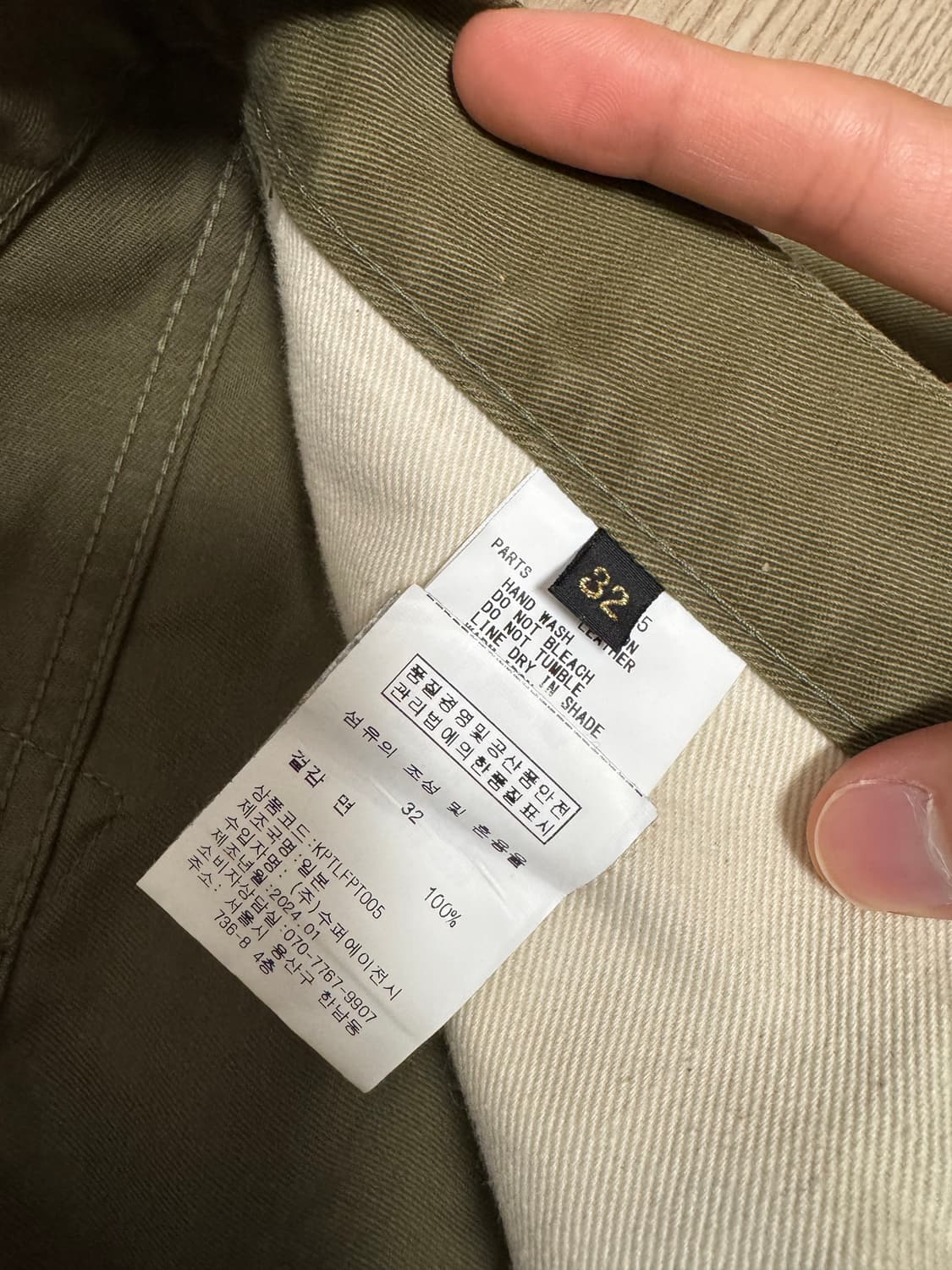 캐피탈 멕시칸 턱시도 치노팬츠 32사이즈 상품이미지5