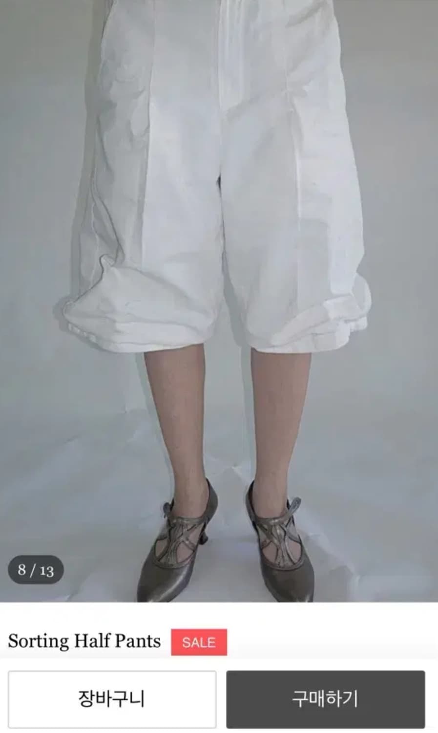 에옹쓰 sorting half pants  상품이미지2