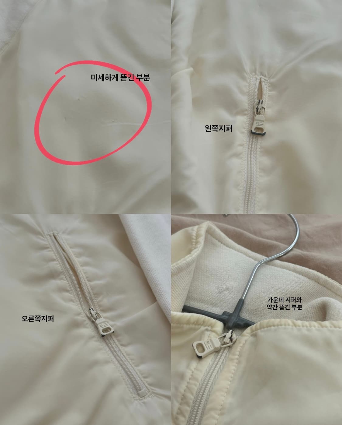 폴로 진스 성조기 집업 자켓 상품이미지6