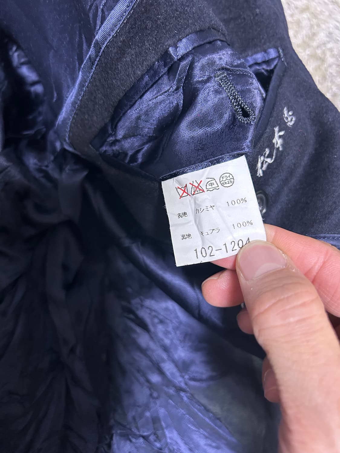 네이비 일제 캐시미어 100프로 코트 105~110 상품이미지4
