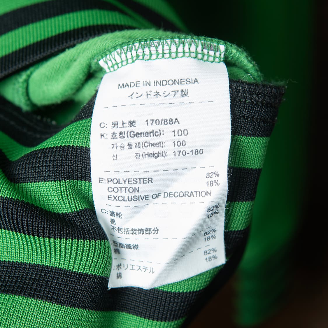 [103] 나이키 2010 셀틱FC 트랙자켓 361454-390 상품이미지8