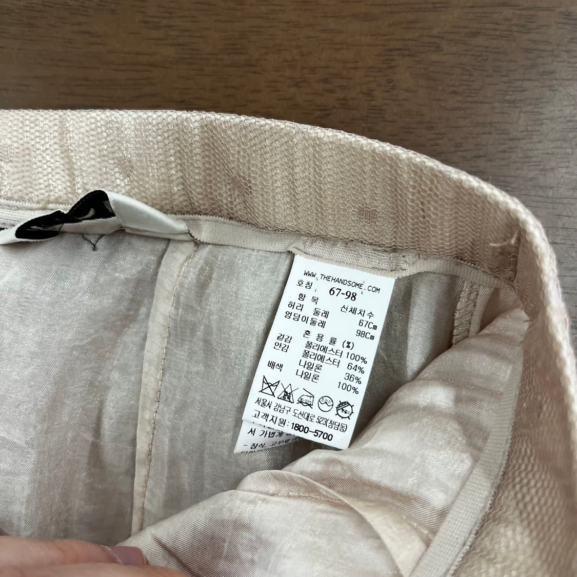 마인 레이스 스커트 67-98 상품이미지4