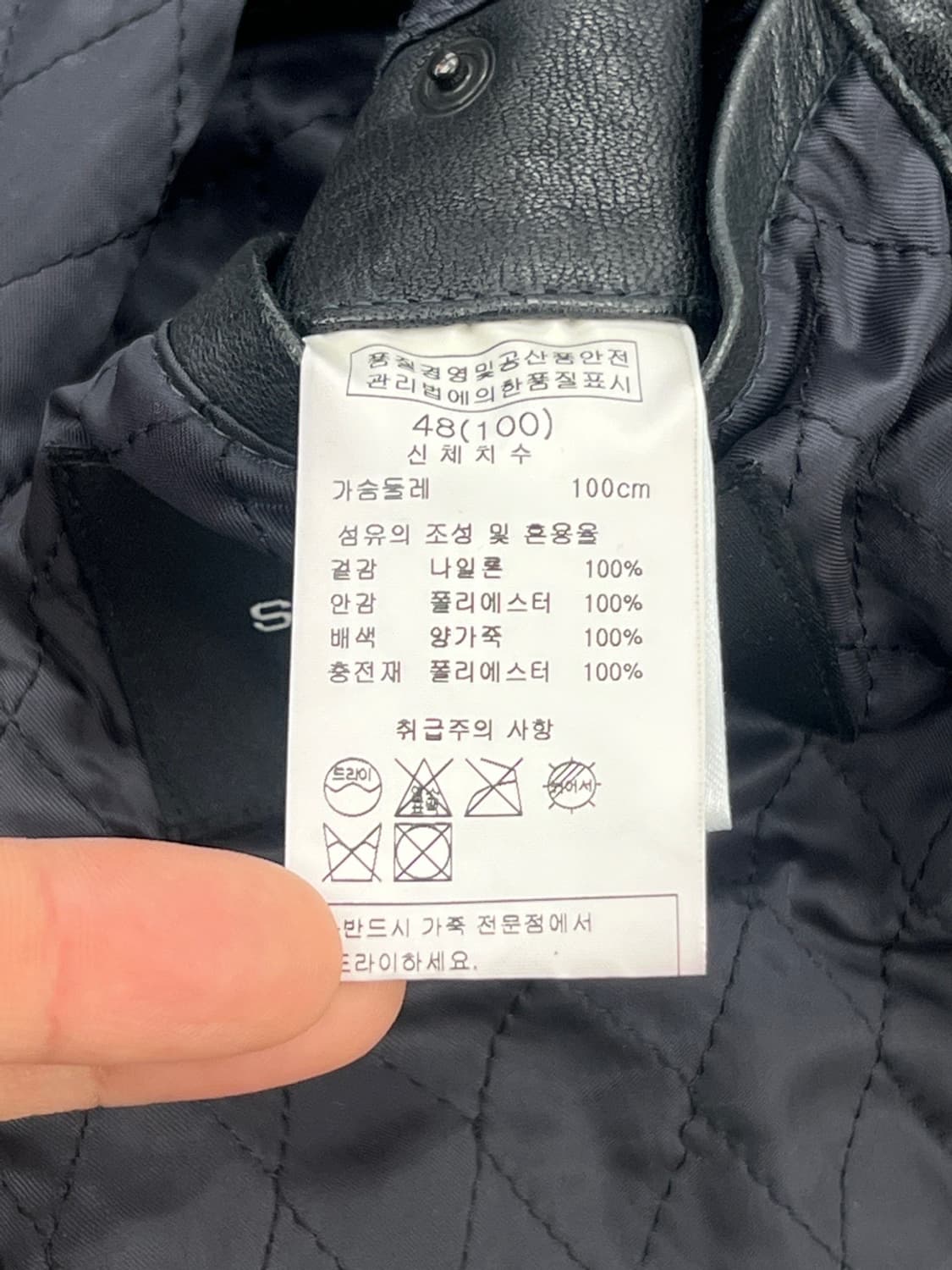 솔리드옴므 우영미 패브릭믹스 레더 자켓 상품이미지7