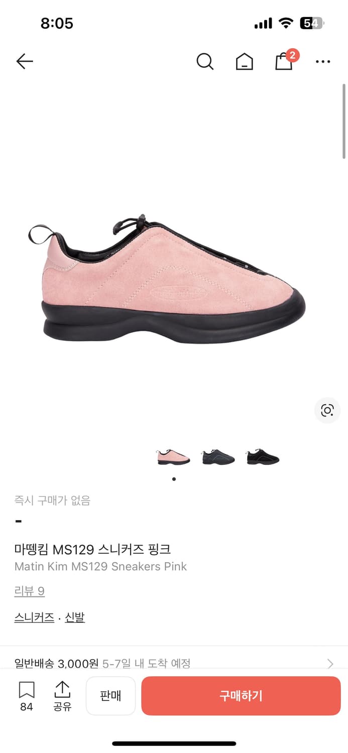 마땡킴 스니커즈 핑크 상품이미지1