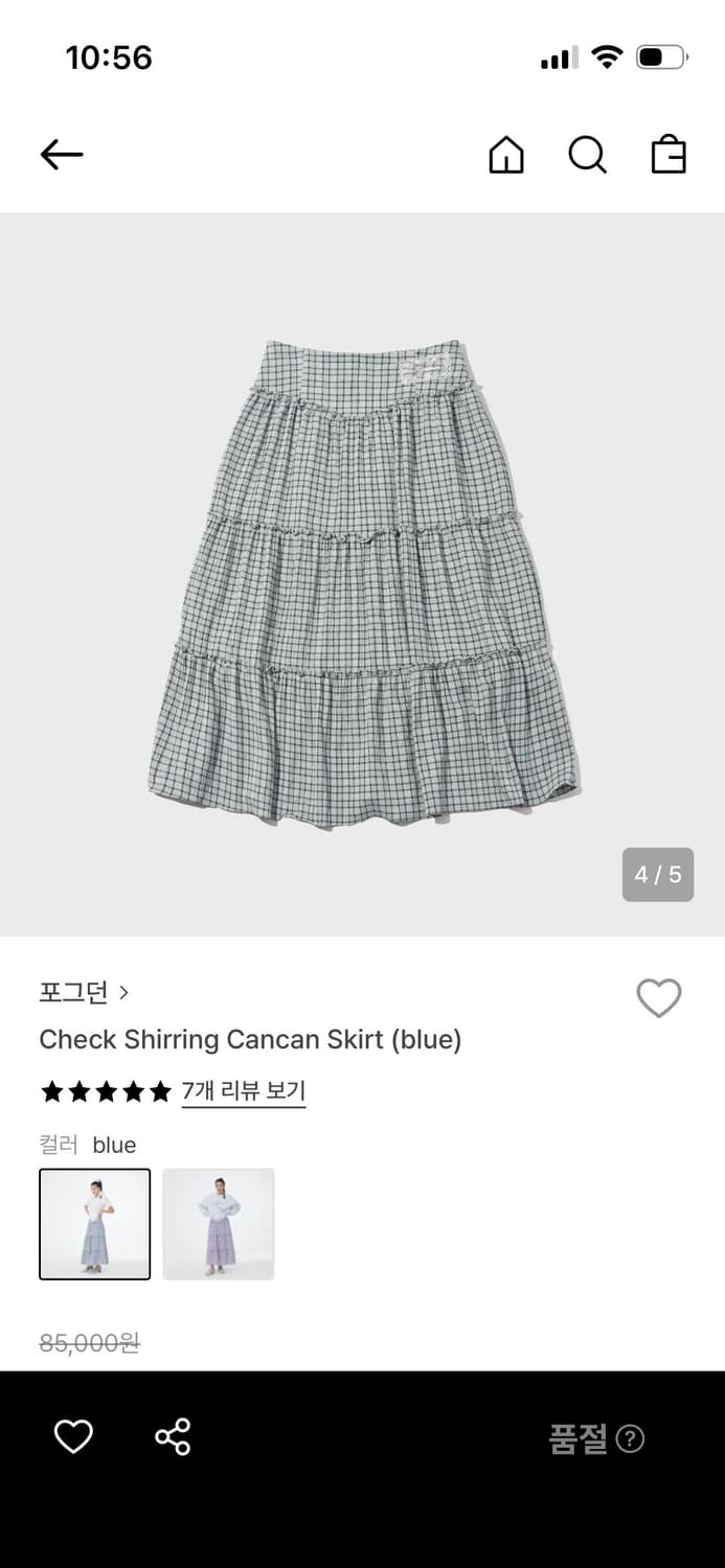 포그던 Check Shirring Cancan Skirt (blue) 상품이미지1