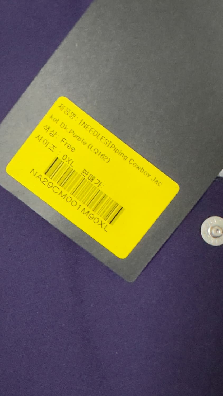 니들스 카우보이 자켓 다크퍼플 상품이미지3