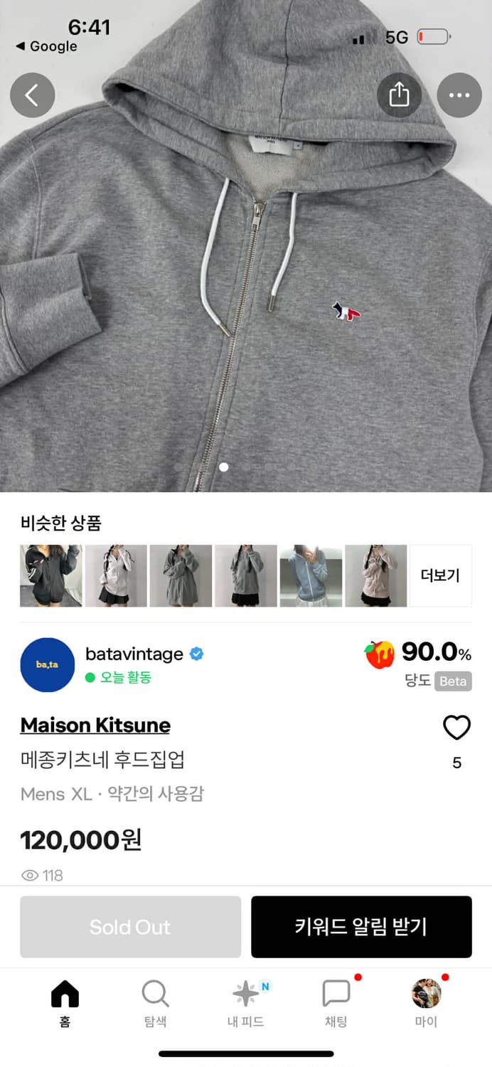 메종키츠네 신형 폭스 그레이 후드집업(XL) 상품이미지6