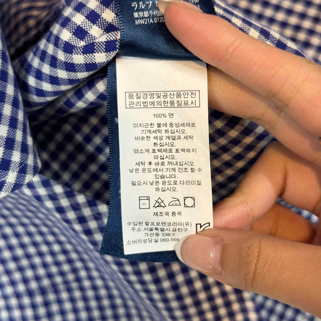 S) 폴로 랄프로렌 클래식 옥스포드 블루 깅엄 체크 셔츠 상품이미지7