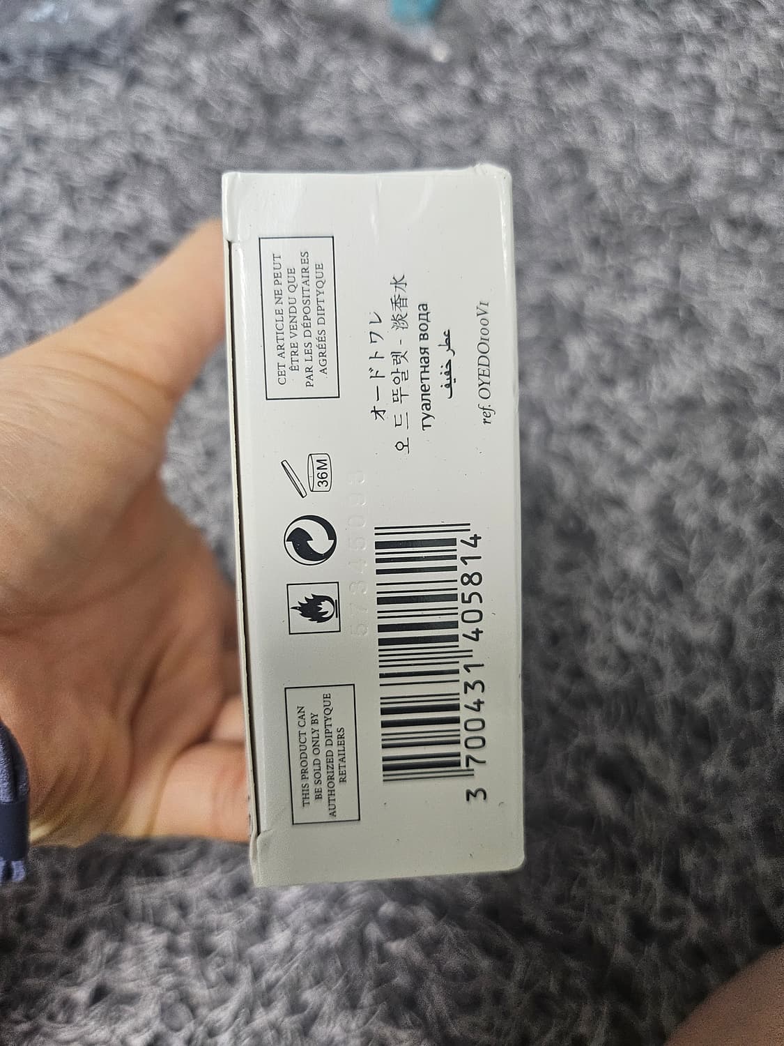 딥디크 오에도 100ml 상품이미지4