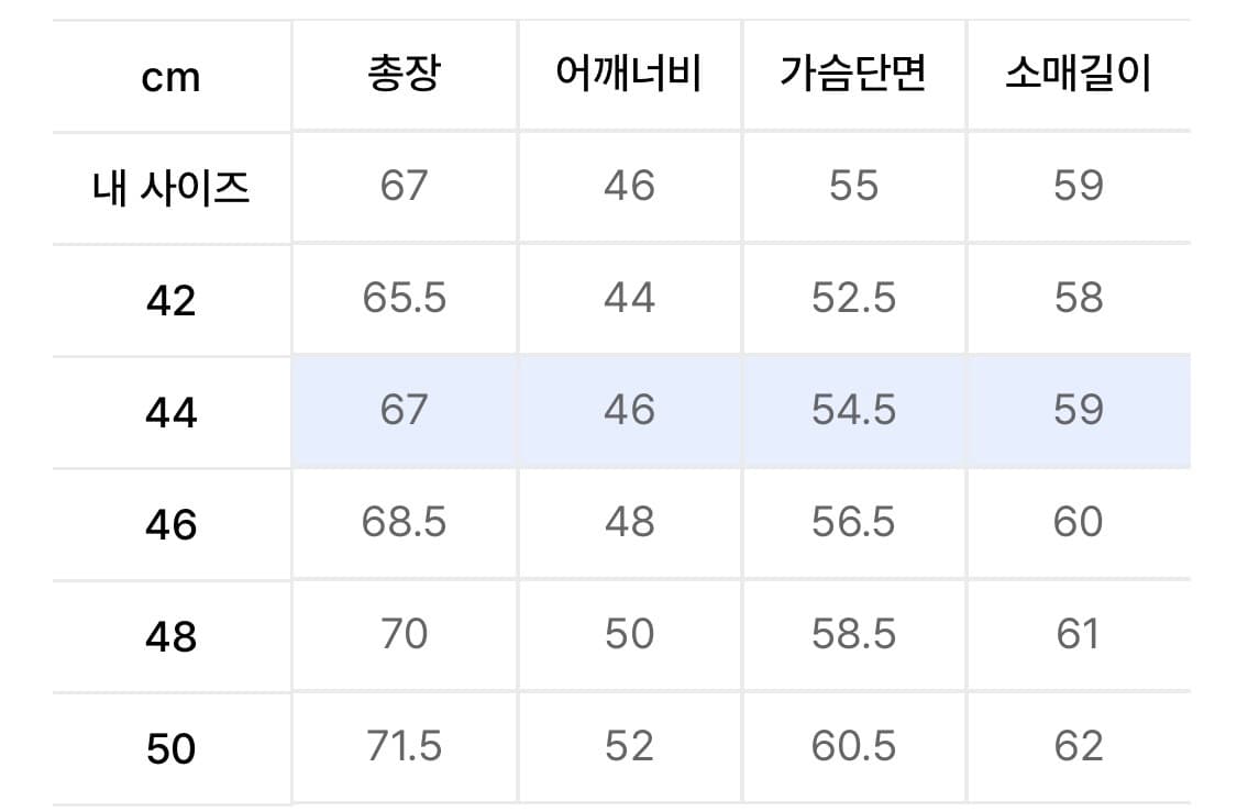 쿠어 탑필 캐시미어, 울 라운드 니트, 엘무드 화란 니트 상품이미지2