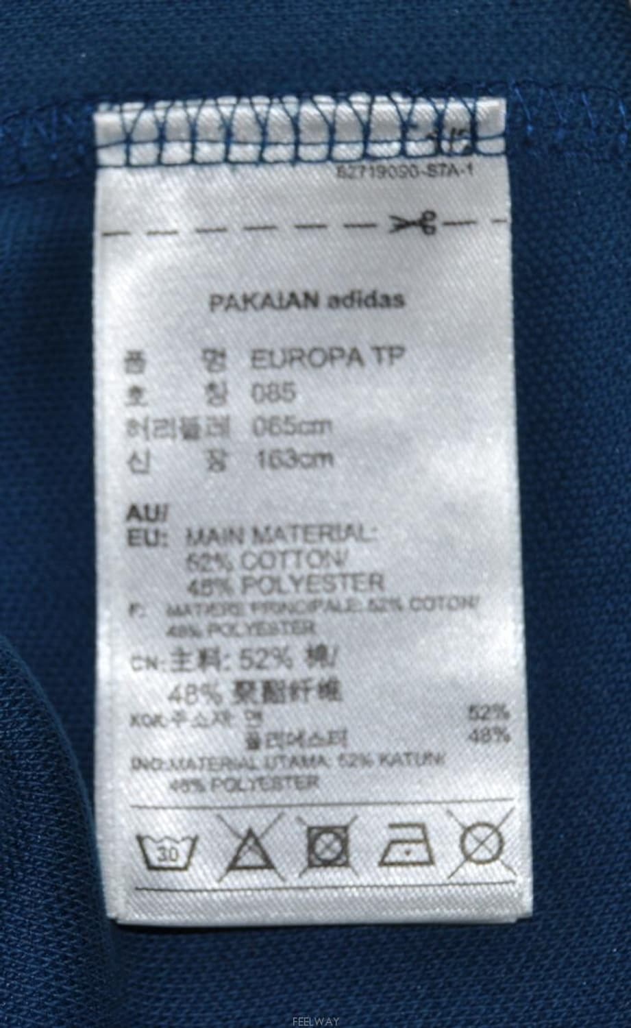 아디다스/여성유로파트랙팬츠(허리27) 상품이미지8