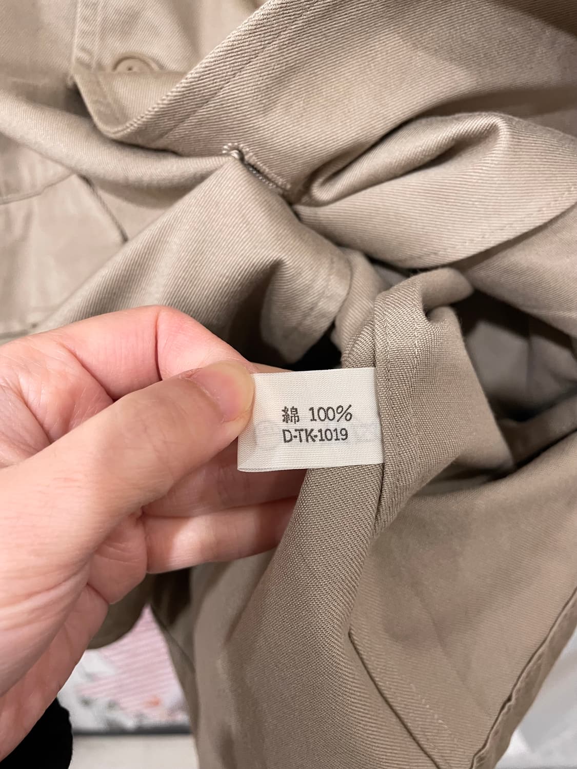 takeo kikuchi jacket 상품이미지8