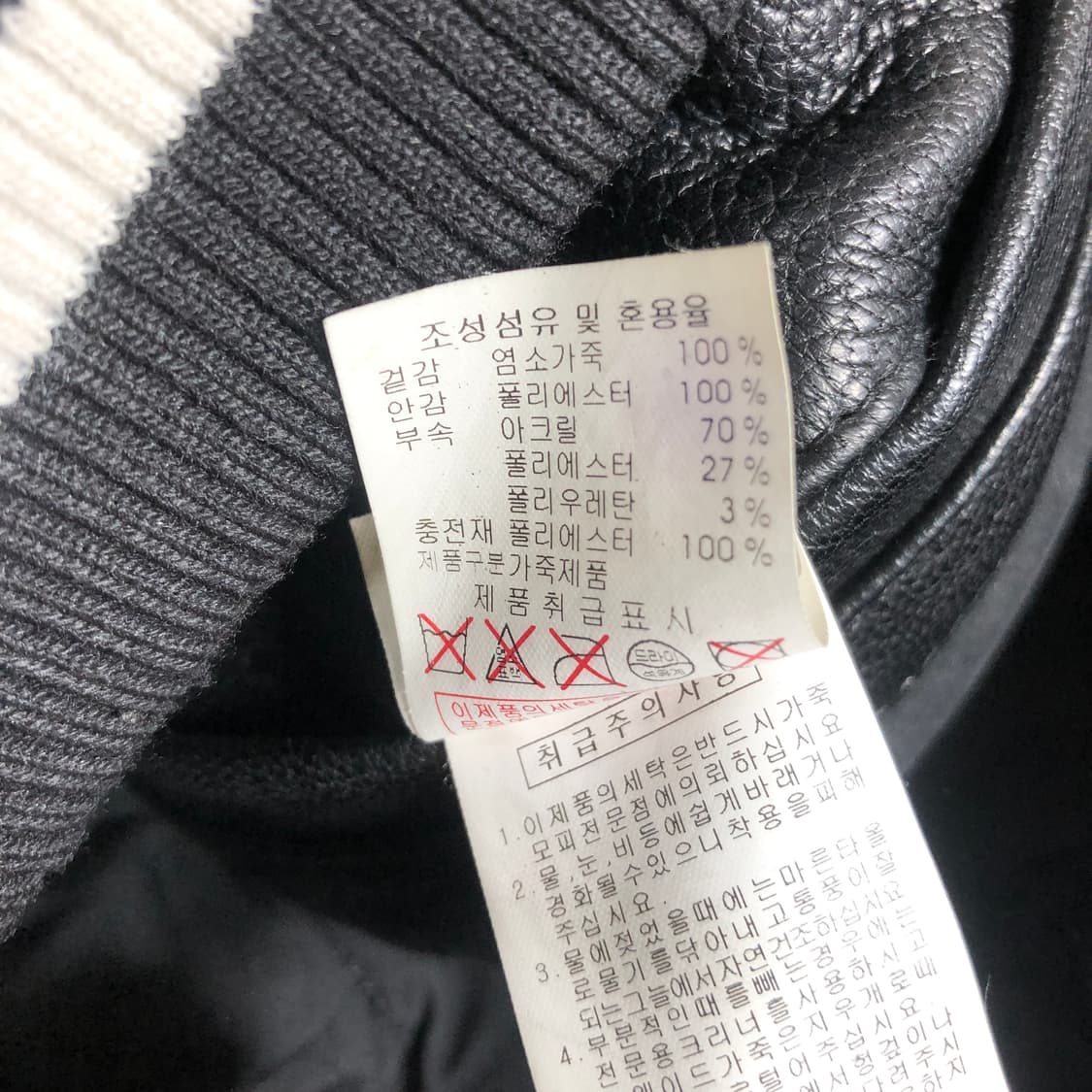 MLB 3M 염소가죽 스타디움 점퍼 XL 상품이미지10