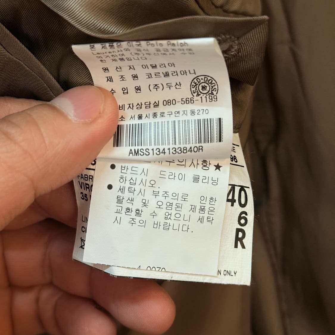 폴로 랄프 로렌 코르넬리아 이탈리아생산 실크혼방 블레이저 상품이미지9