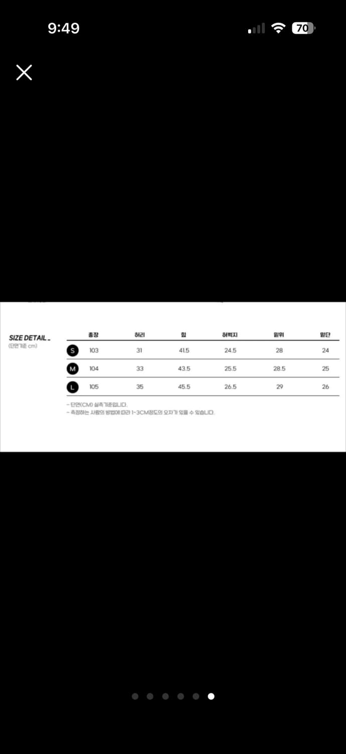 (미착용) 엘런아크 부츠컷 데님 블랙 상품이미지6