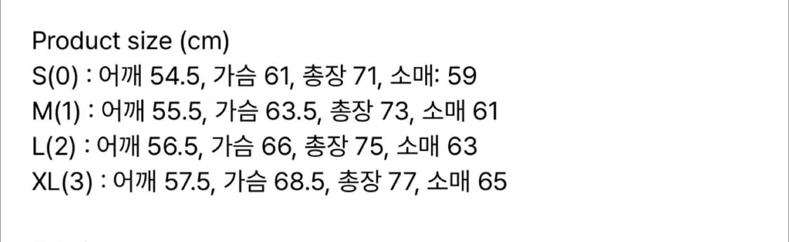 흑청 점퍼 상품이미지4